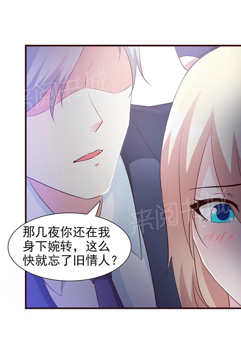 第39话1
