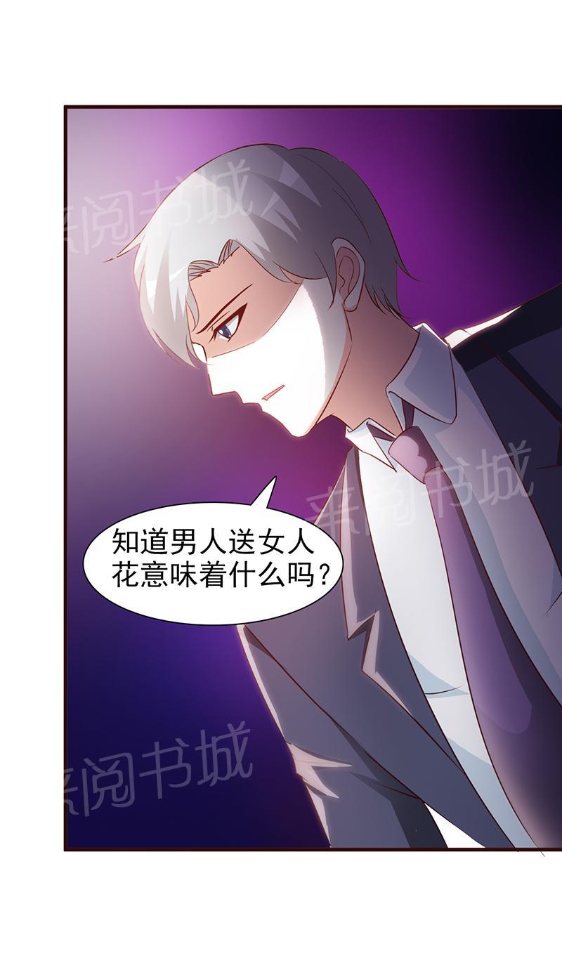 第39话3