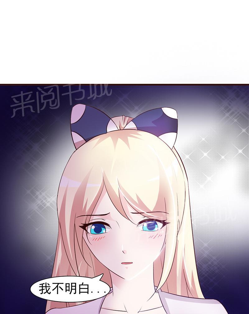 第39话4