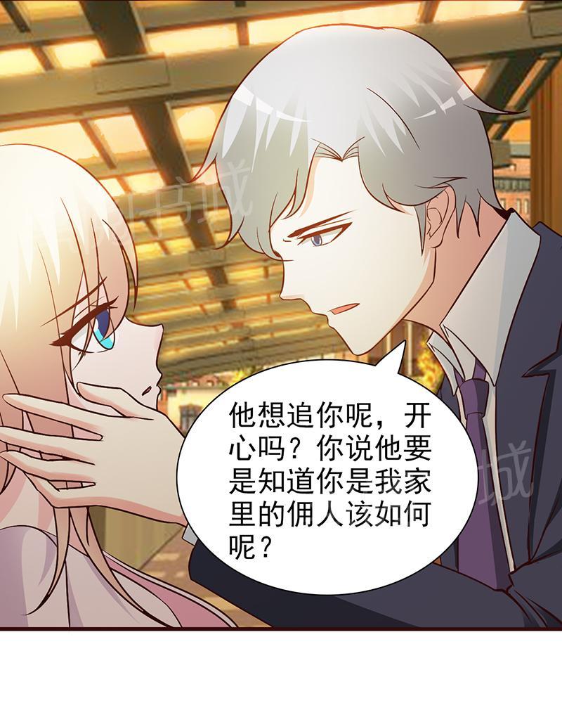 第39话5