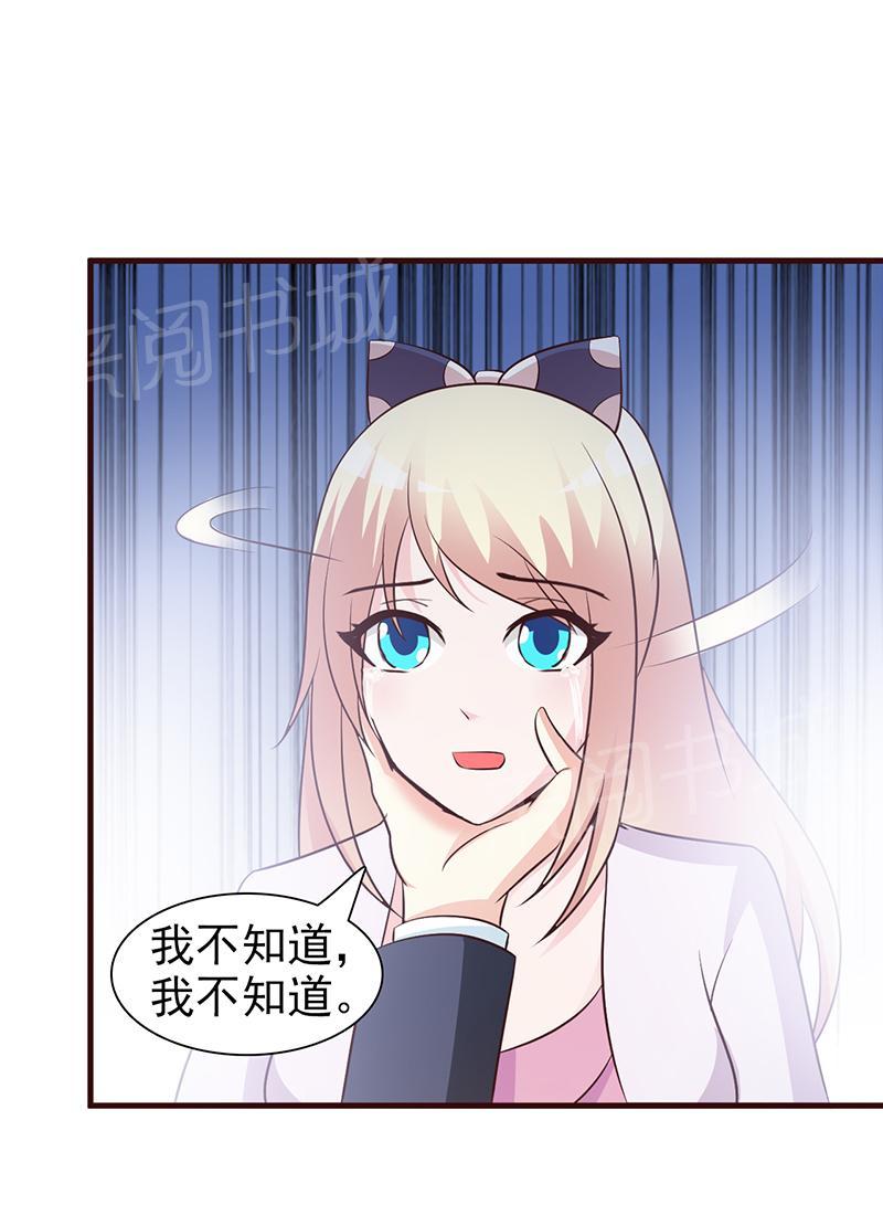 第39话6