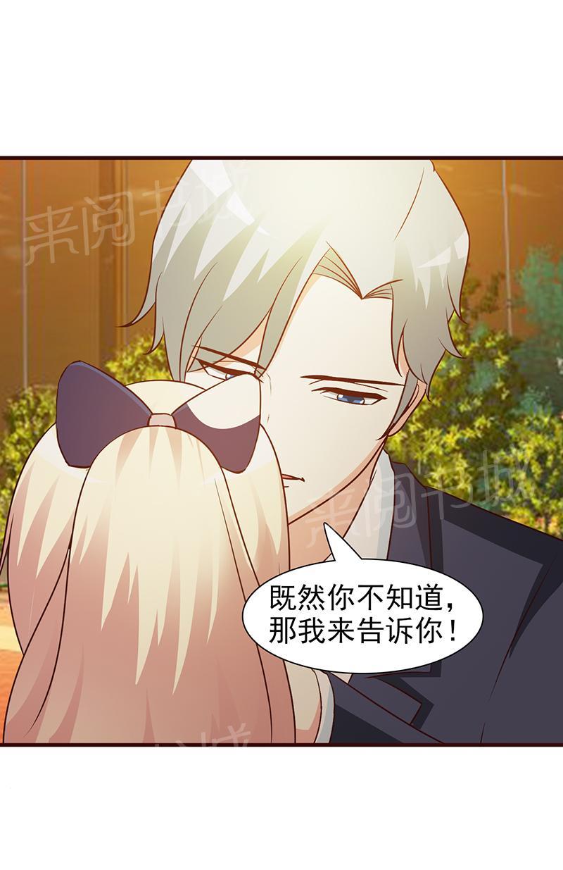 第39话7