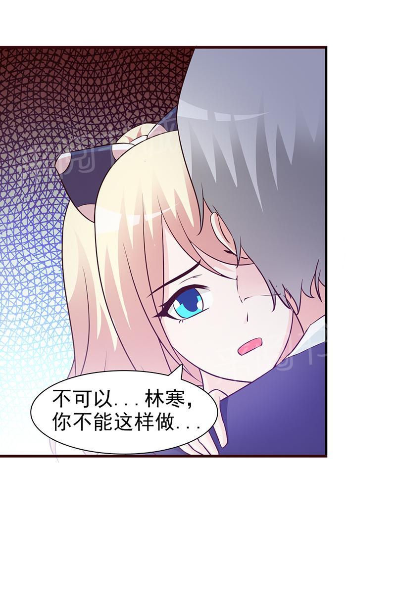 第39话8