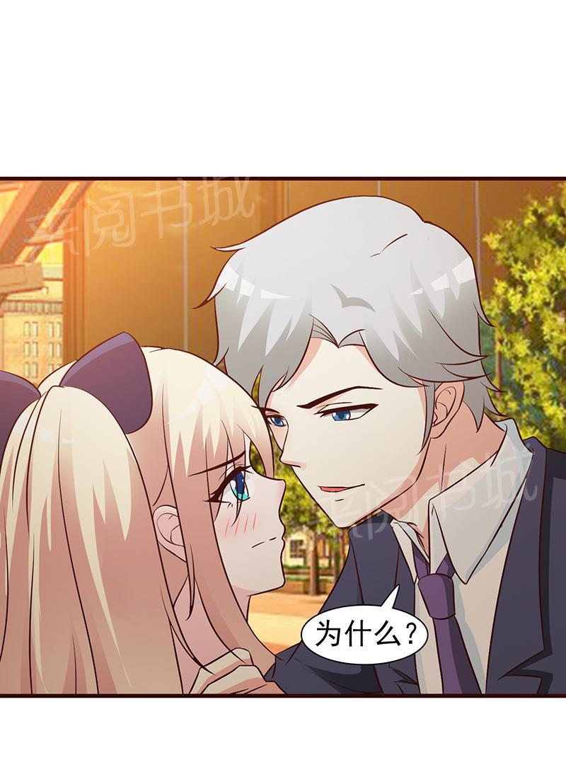 第39话9