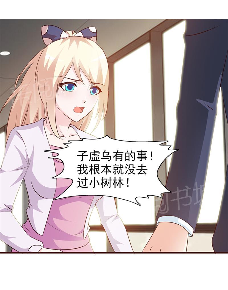 第38话0