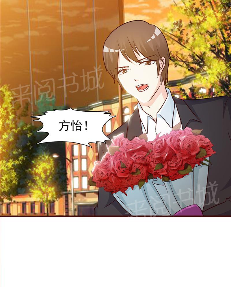 第38话5