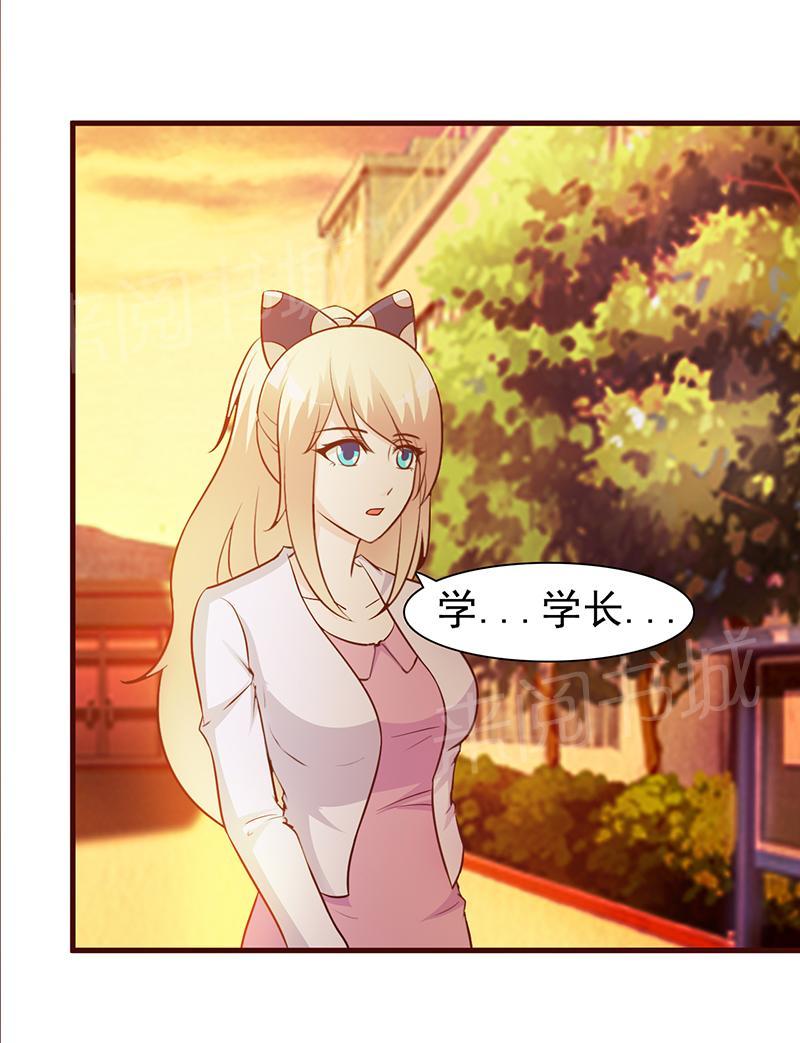 第38话6
