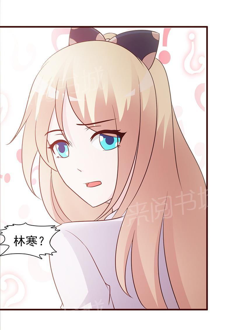第38话9