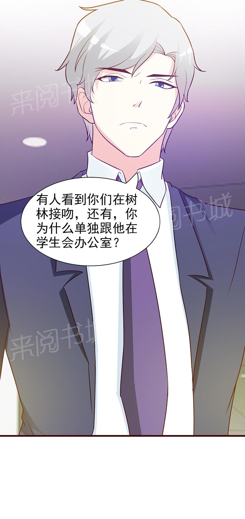 第37话3