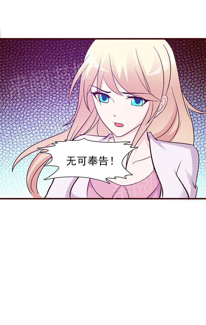 第37话4