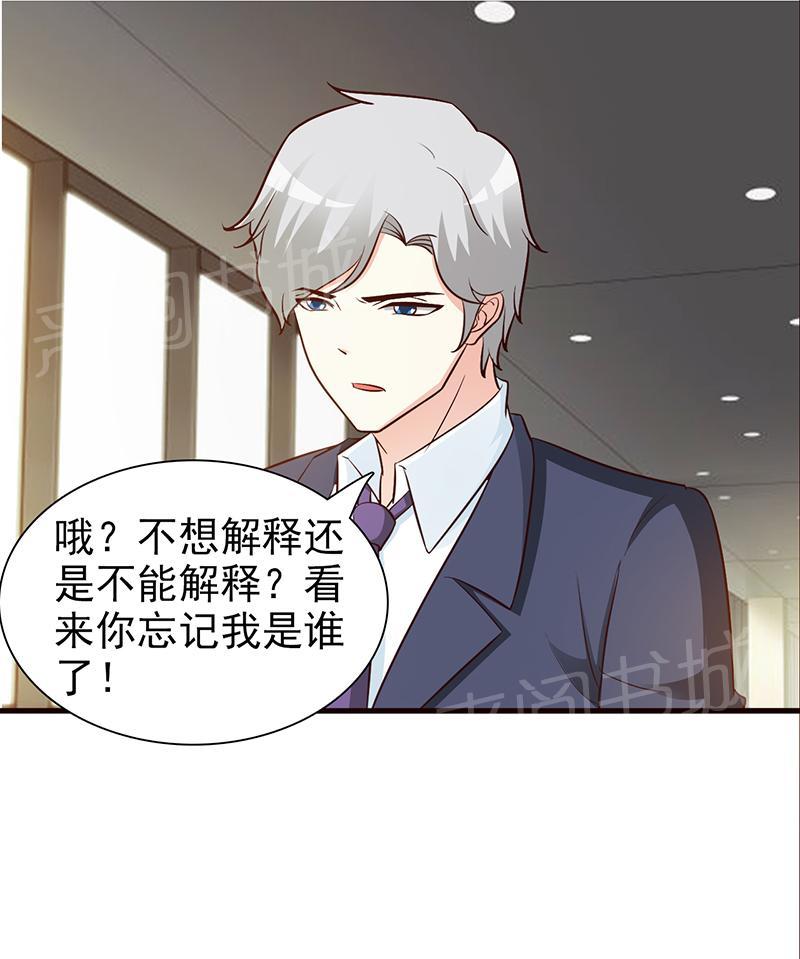 第37话5