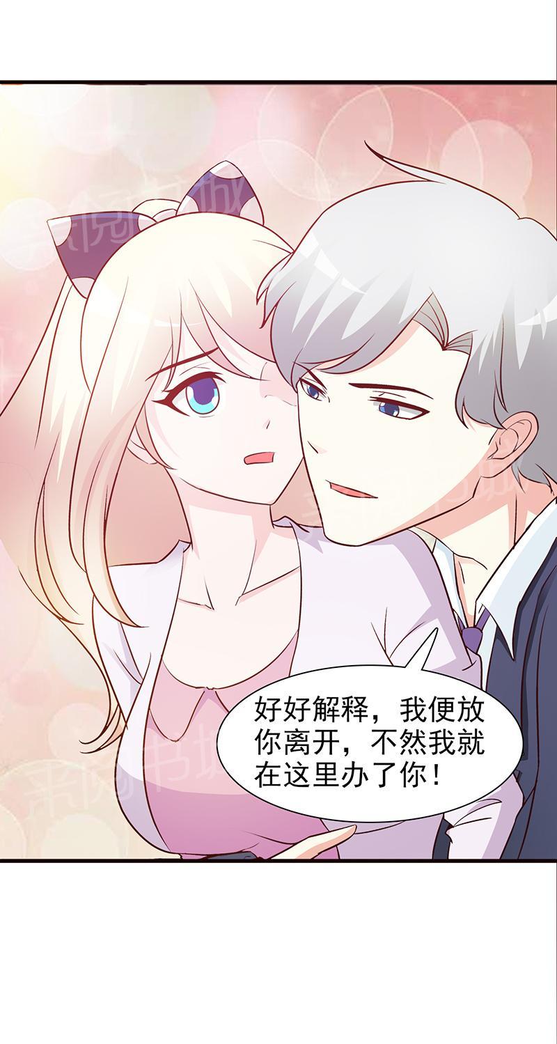 第37话7
