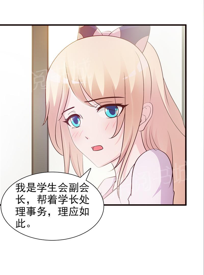 第37话8