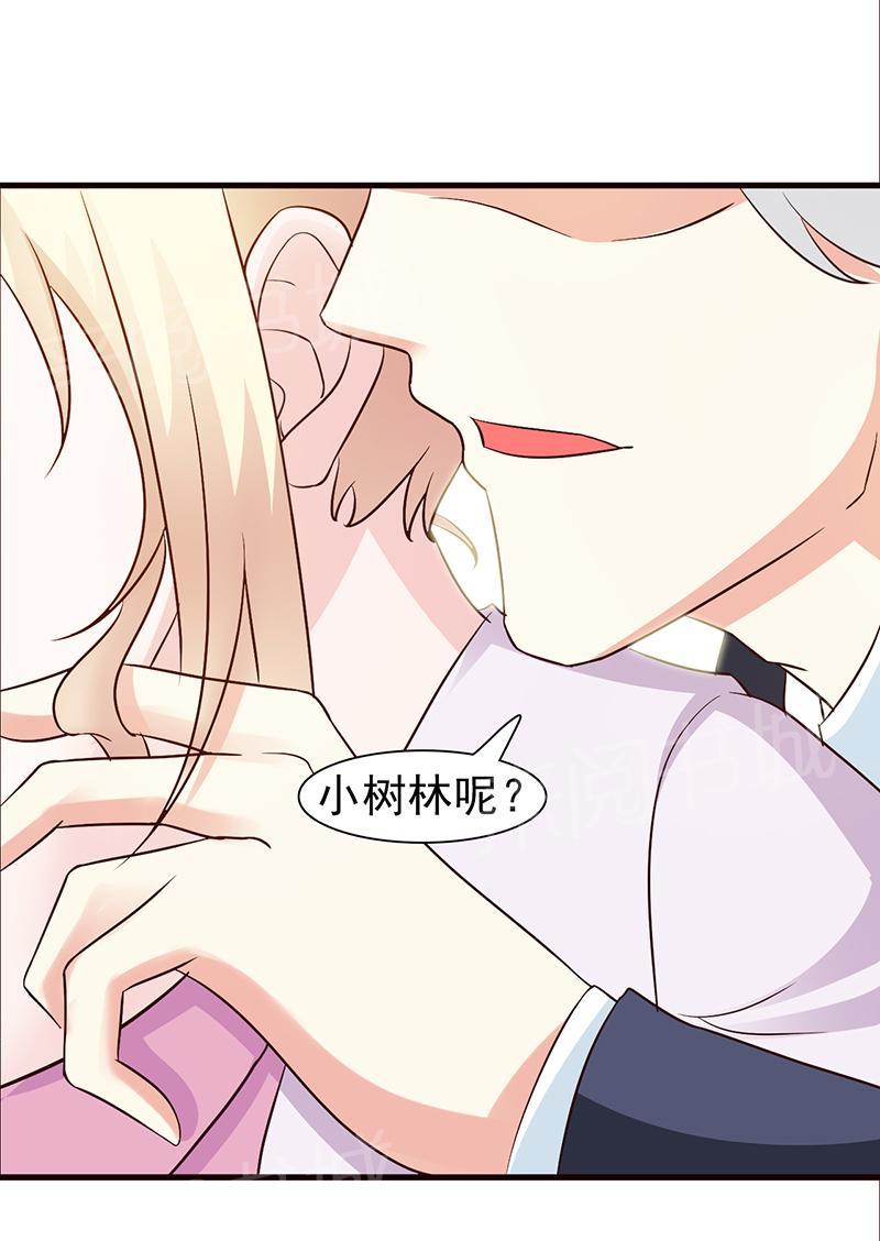 第37话9