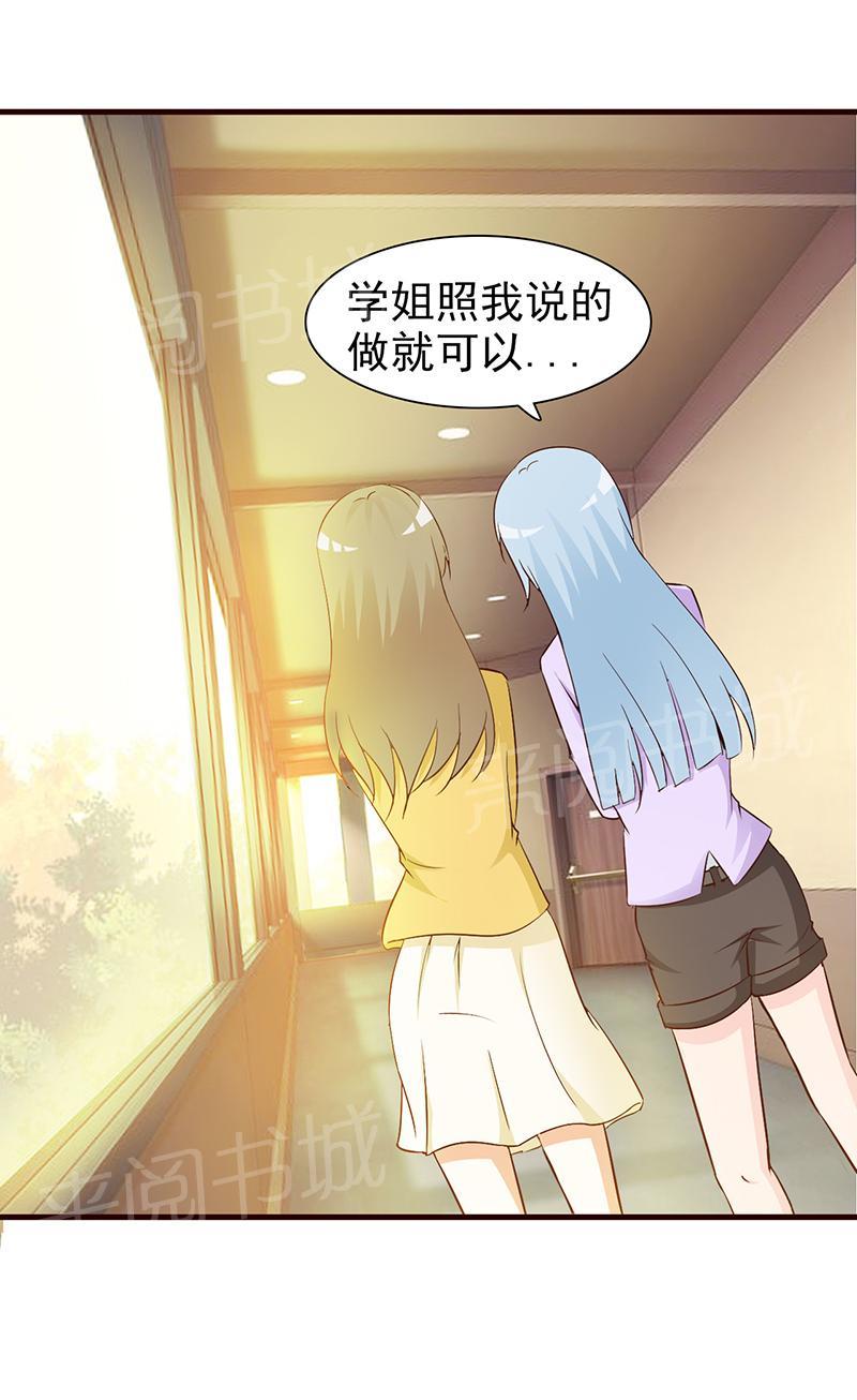 第35话3