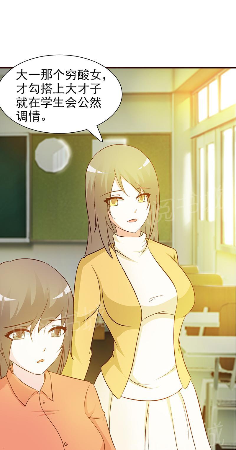 第35话4