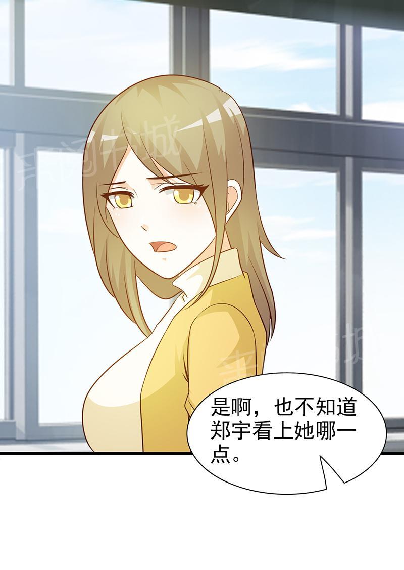第35话5