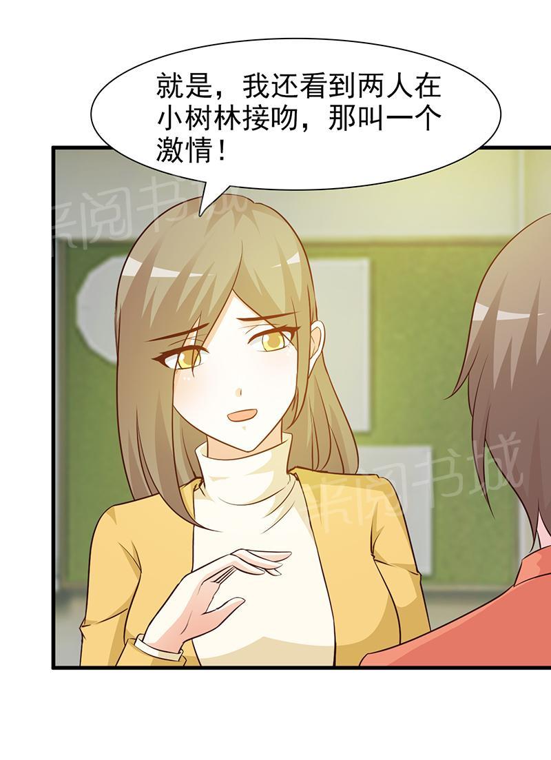 第35话6