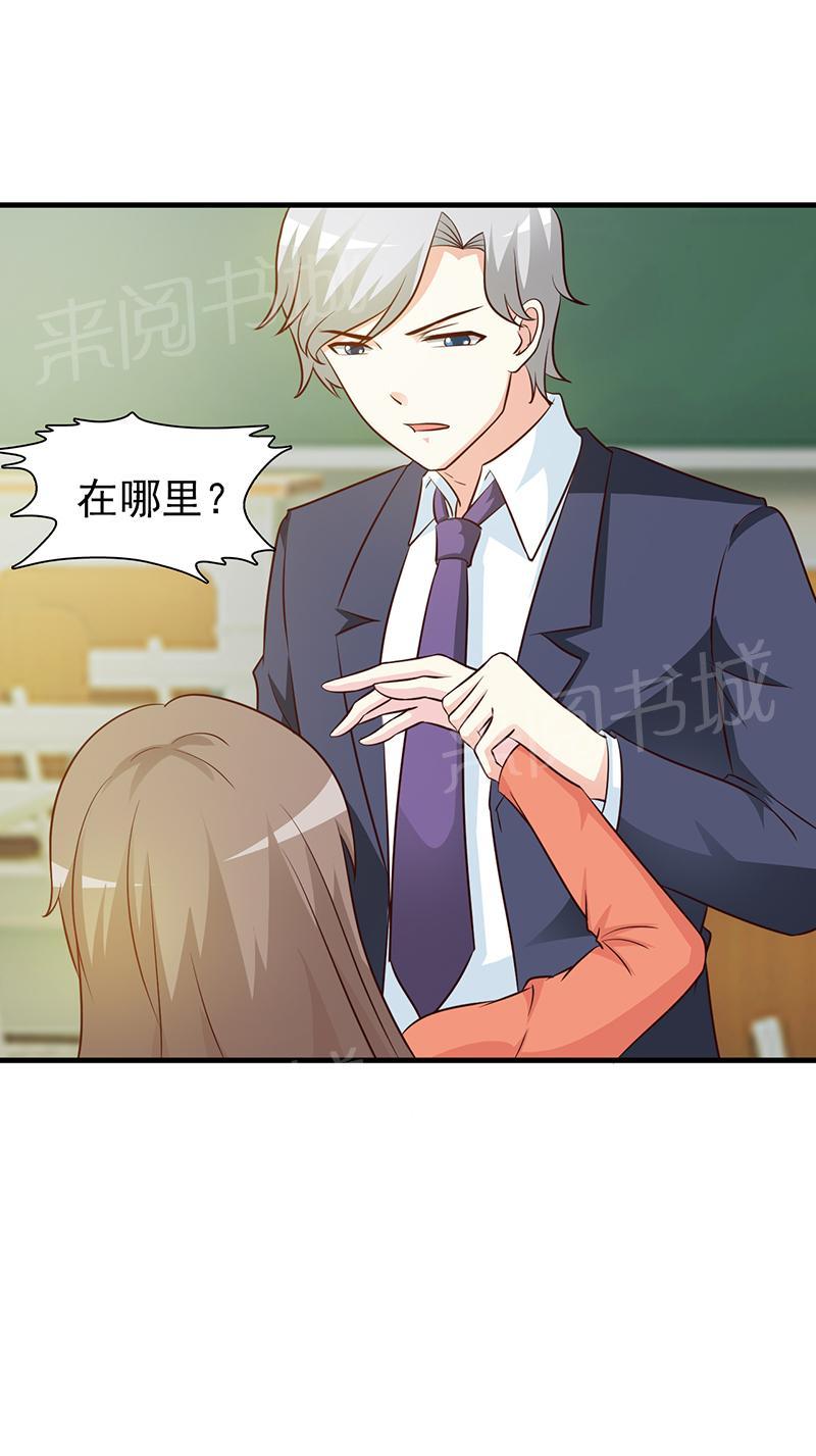 第35话7