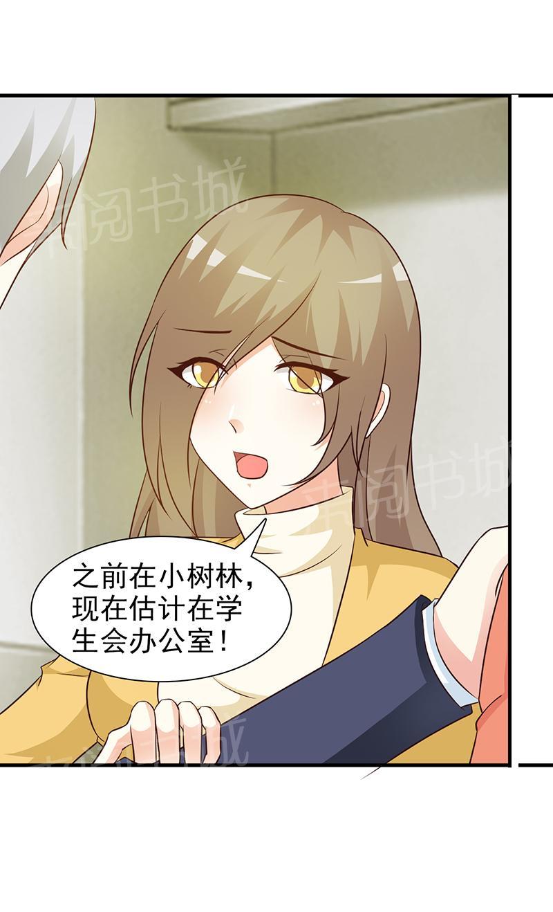 第35话8