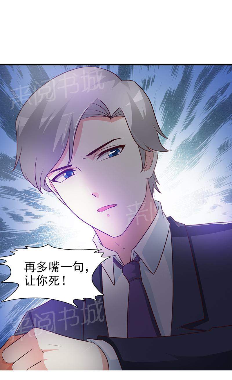 第35话9
