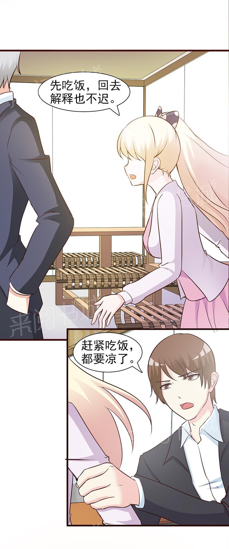 第34话1