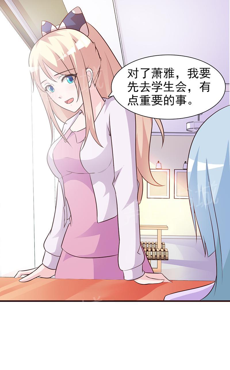 第34话5