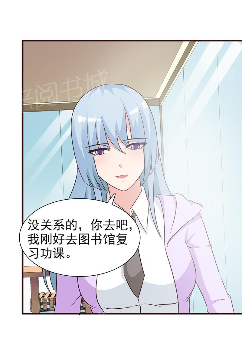 第34话6