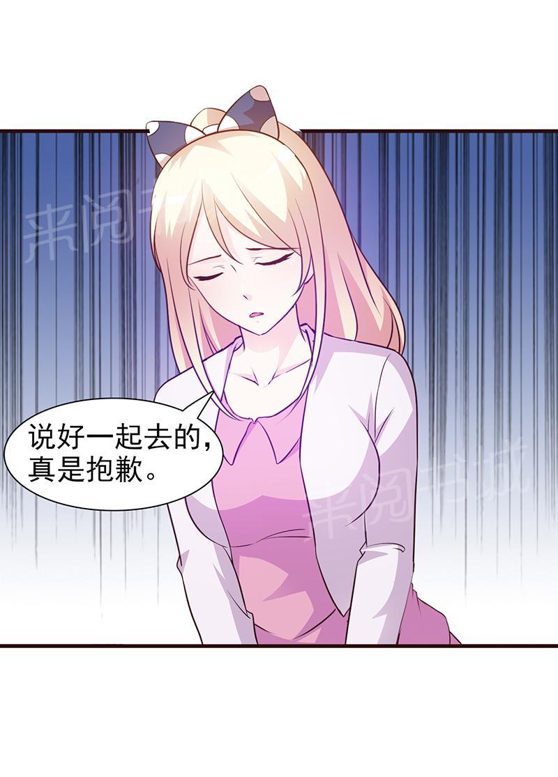 第34话7