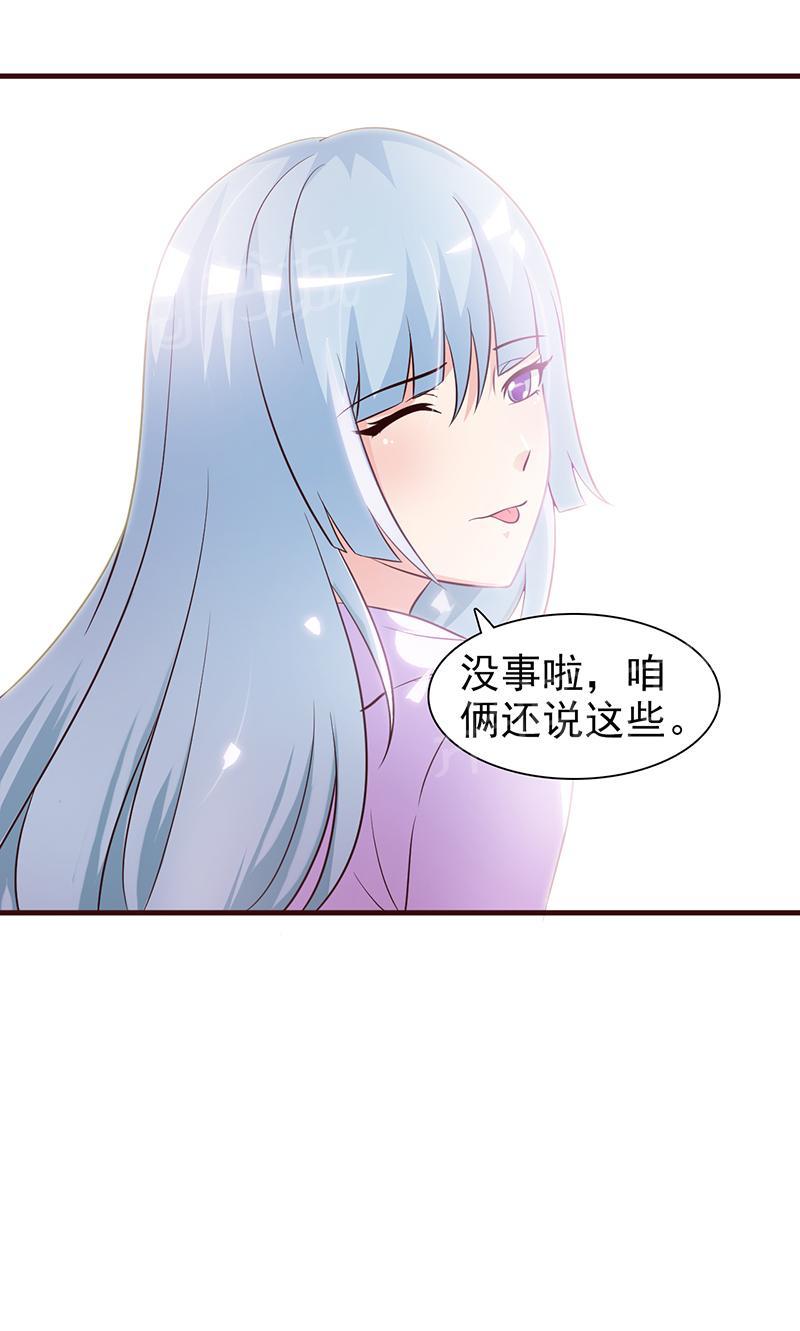 第34话8