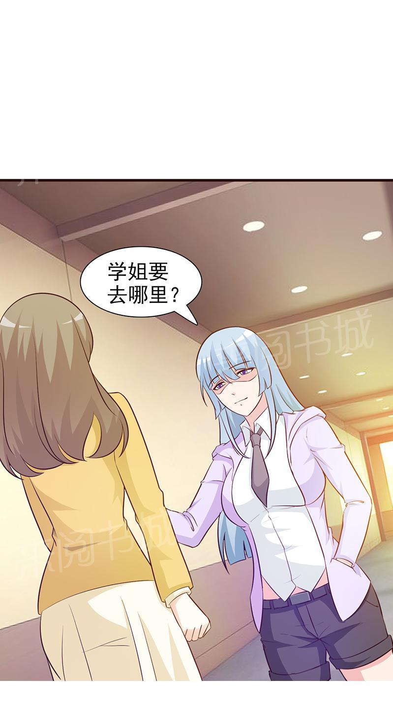 第34话9