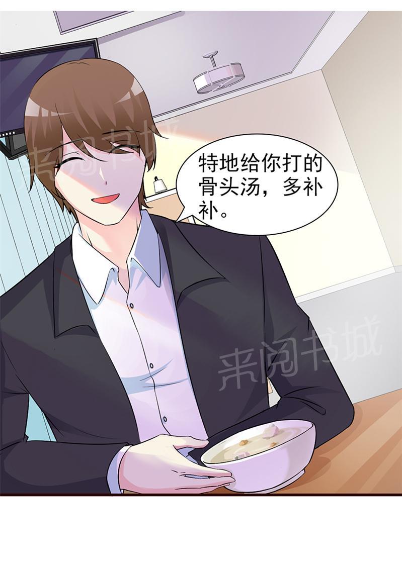 第33话0