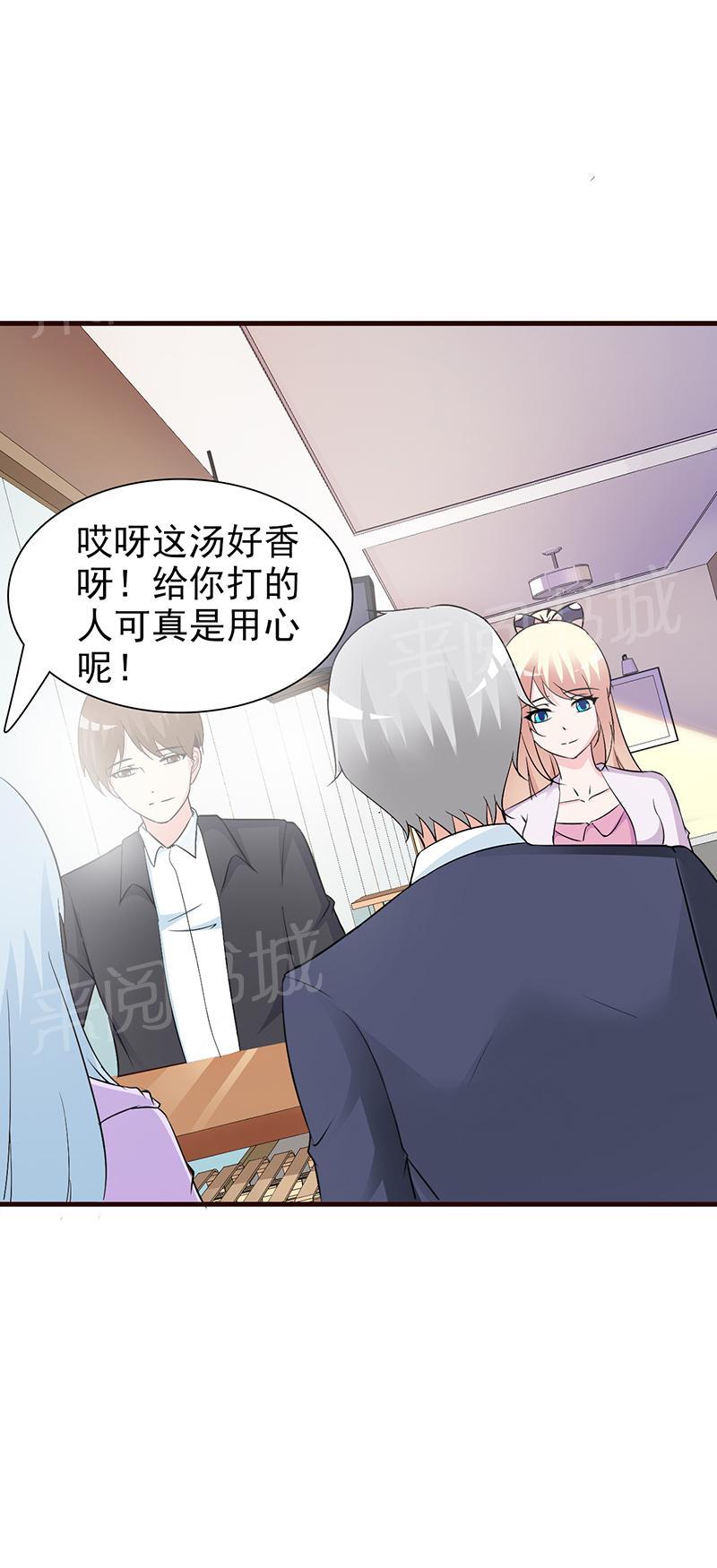 第33话4