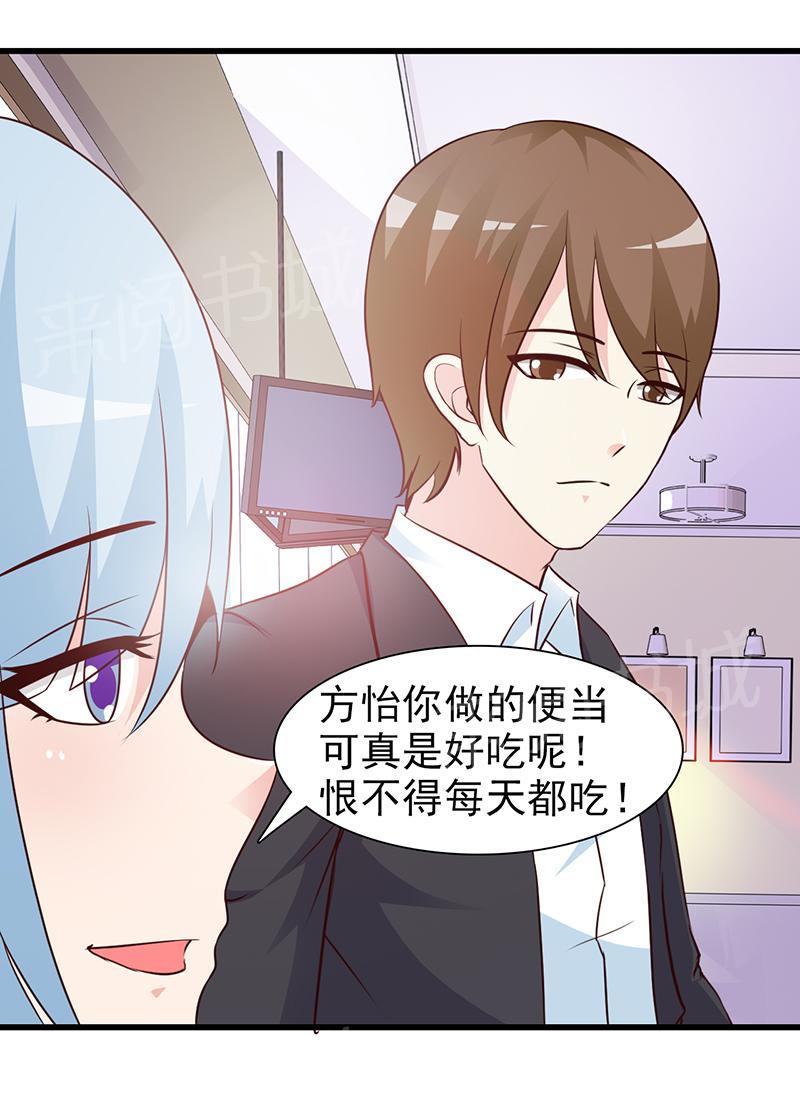 第33话6