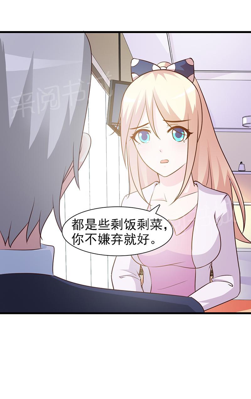 第33话8
