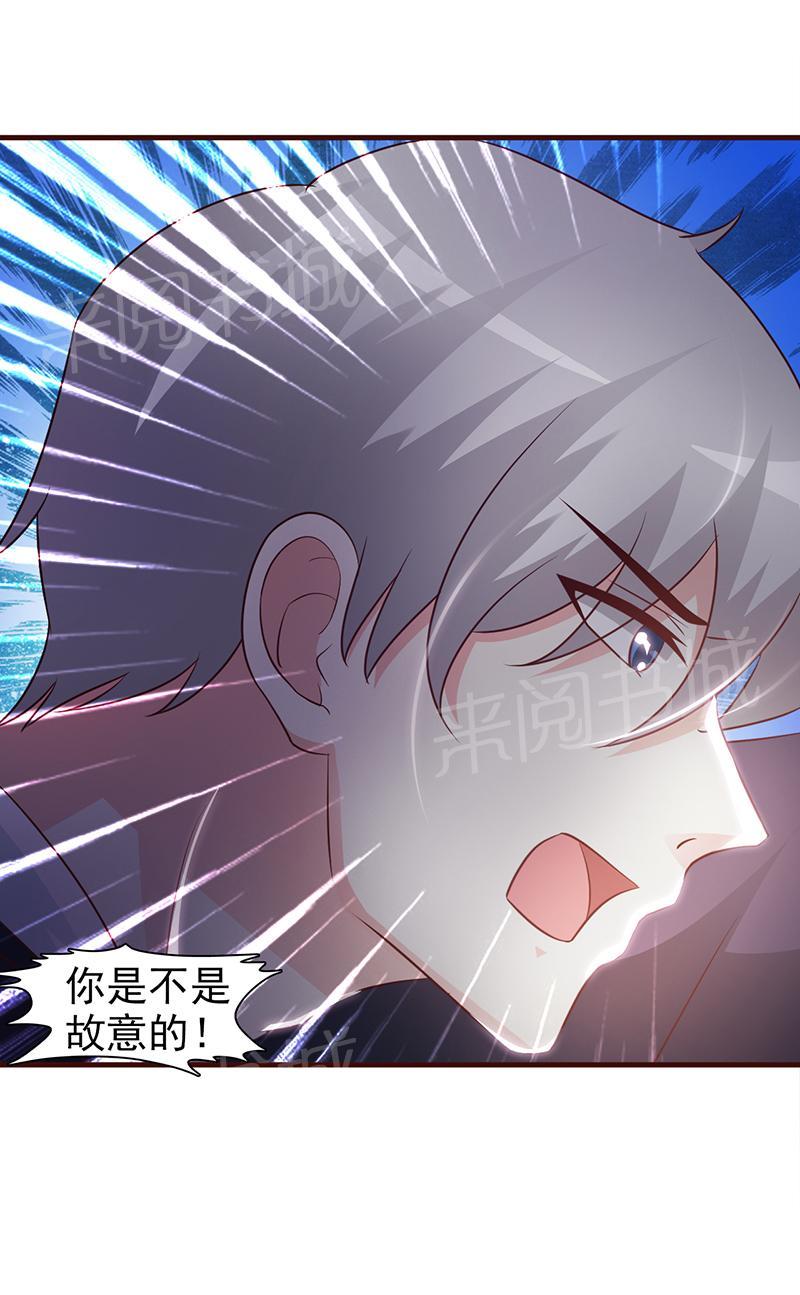 第31话3