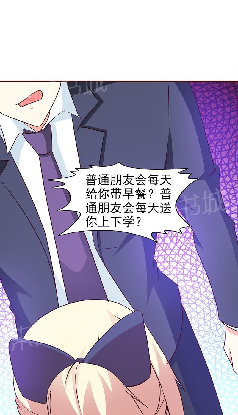 第31话4