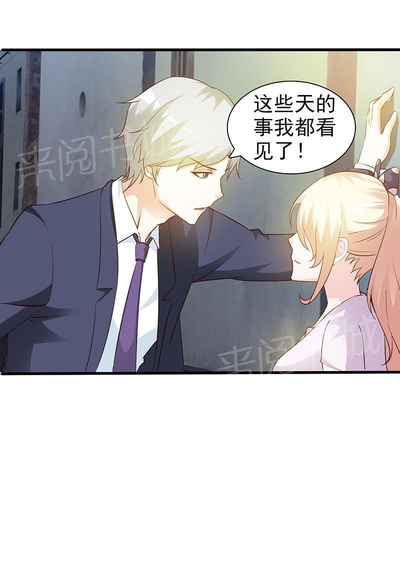 第31话6