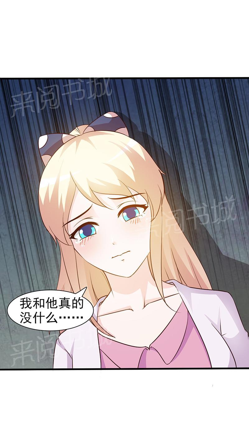 第31话7