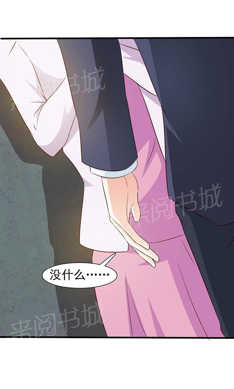 第31话8