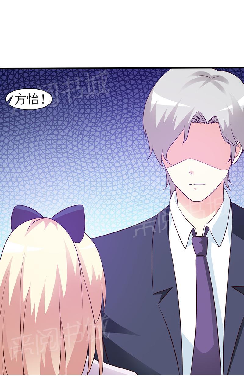 第31话9