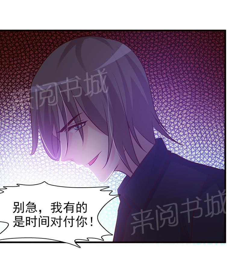 第30话6