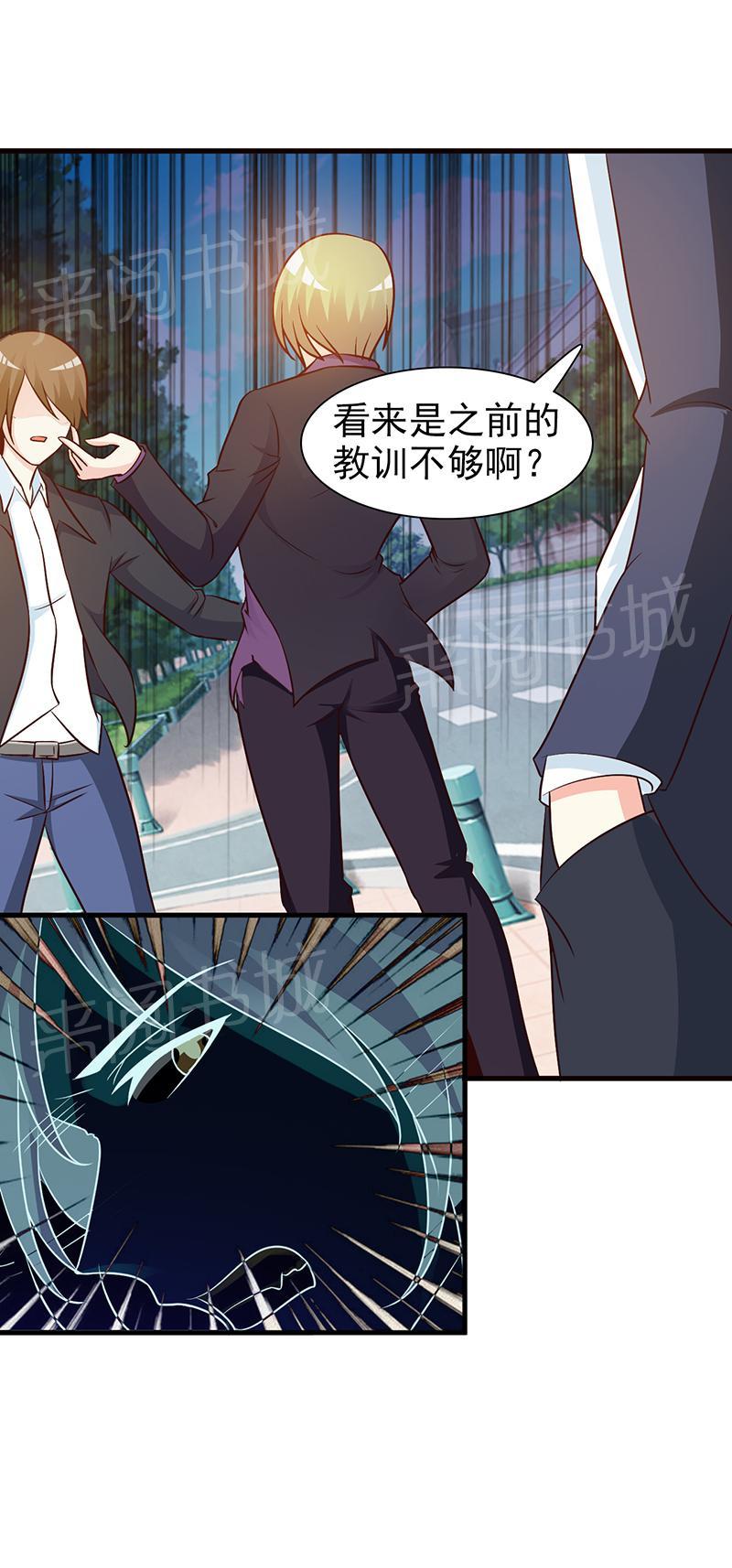 第30话8