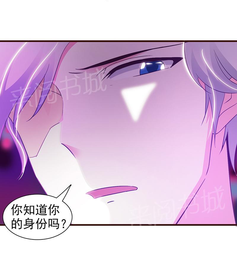 第28话3