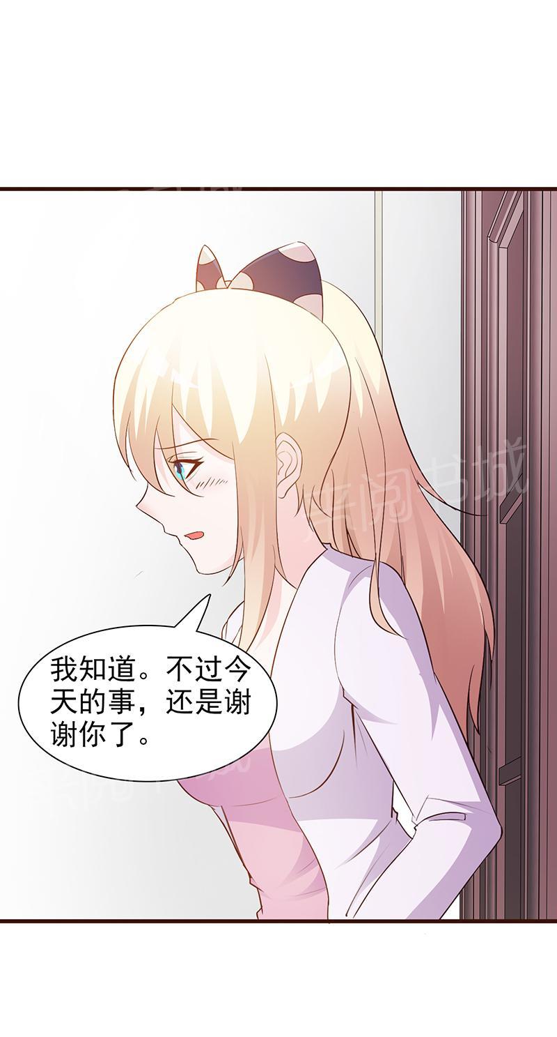 第28话4