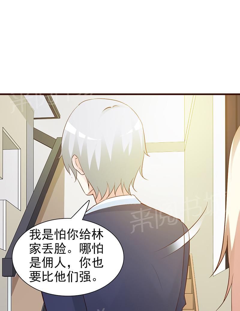 第28话5
