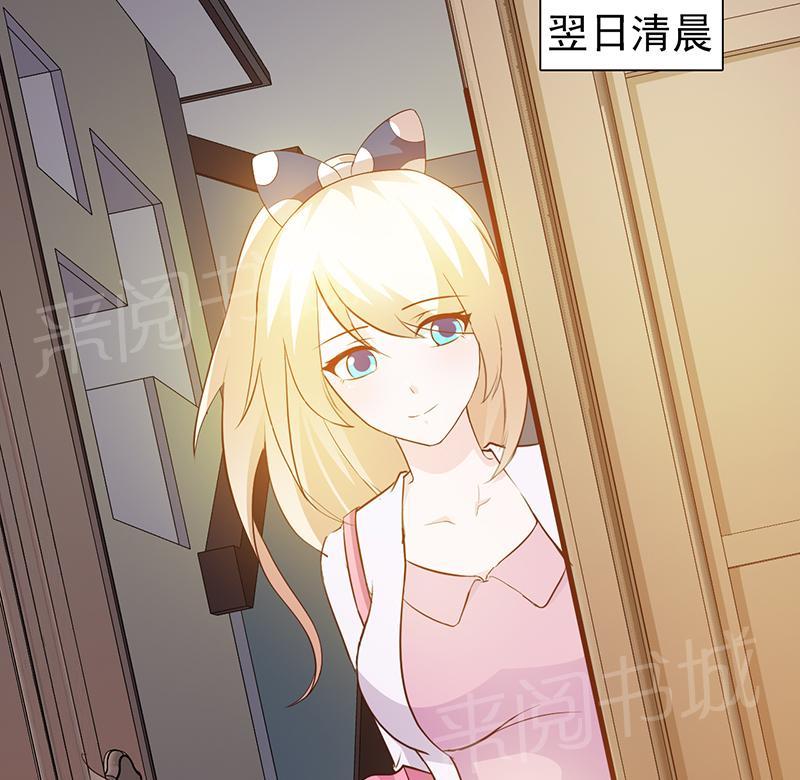 第28话7