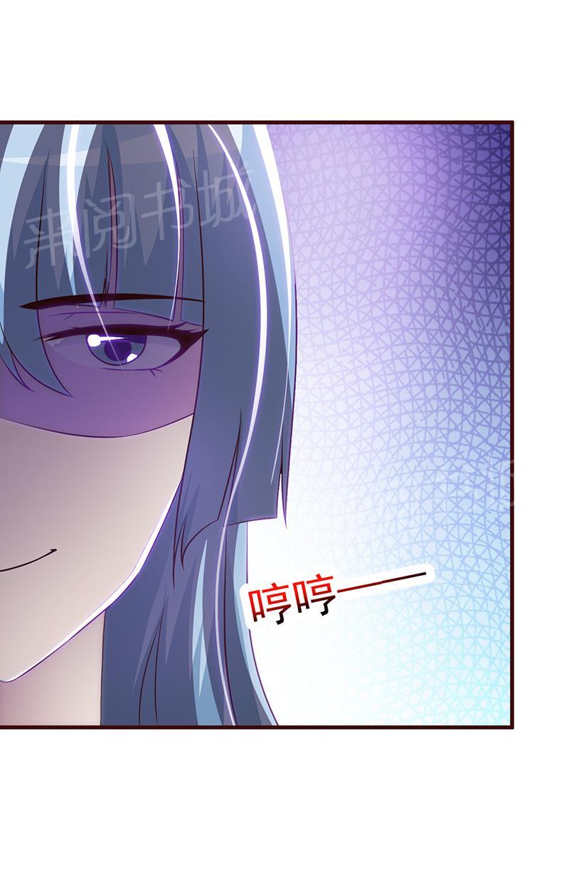 第26话3