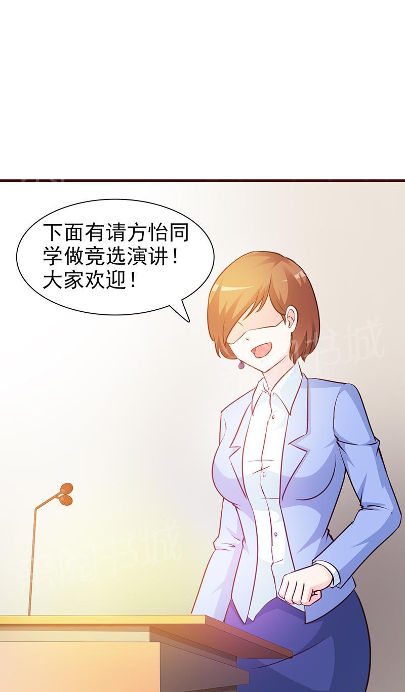 第26话4