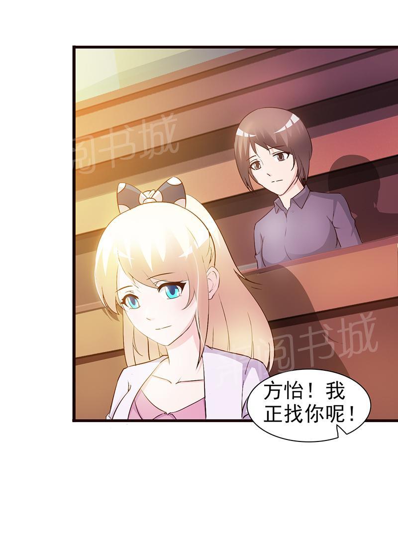 第25话5